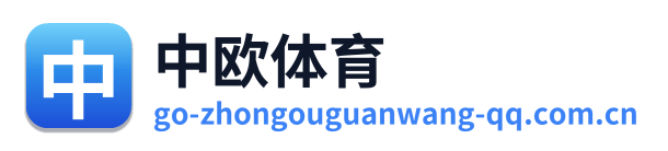 中欧体育 Logo